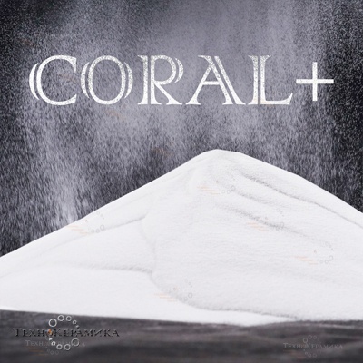 Сферический оксид алюминия "CorAl+"